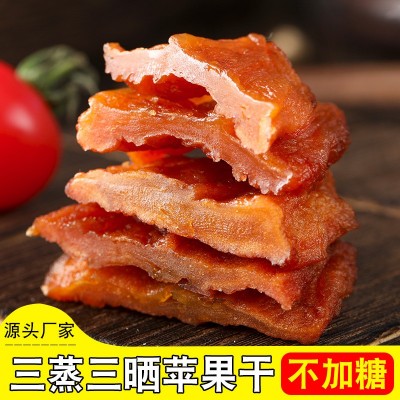 苹果干无添加不加糖三蒸三晒阿克苏冰糖心苹果原味儿童零食特产图5