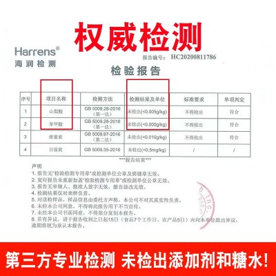 芒果干原味厚切芒果干即食水果干零食无添加芒果干零食图5