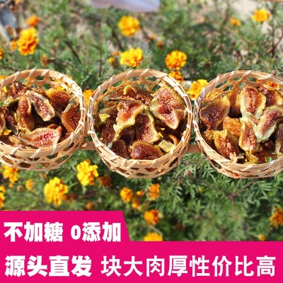 0添加不加糖无尘烘干可下奶可泡水农家自晒不熏硫新货无花果干图3