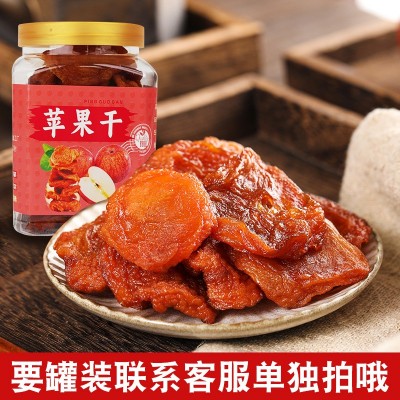 苹果干红富士苹果孕妇果脯即食小零食水果干无添加软糯散装苹果干图2