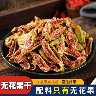 威海无花果干无添加不加糖绿皮无花果可泡水休闲果味零食威海特产图5