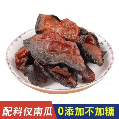 贝贝南瓜干原味板栗南瓜不加糖0添加农家自制手工南瓜干江西特产图3