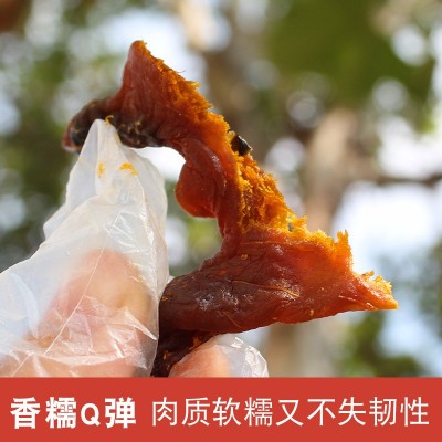 贝贝南瓜干原味板栗南瓜不加糖0添加农家自制手工南瓜干江西特产