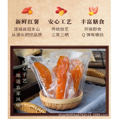 倒蒸红薯干20斤散装 农家番薯干地瓜干香薯干厂家批发（济薯）图5