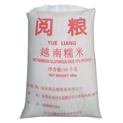 越南原装进口大糯米50kg 年糕汤圆粽子原料五谷杂粮米100斤 批发图5