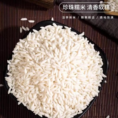 泰香长糯米1-50斤新鲜袋装长粒糯米包粽子专用做饭团白糯米粘米图2
