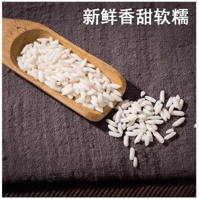 泰香长糯米1-50斤新鲜袋装长粒糯米包粽子专用做饭团白糯米粘米图3