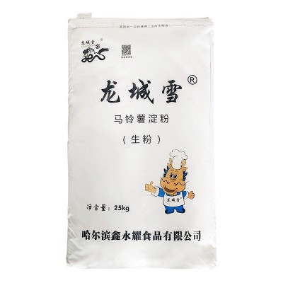 龙城雪马铃薯淀粉生粉土豆淀粉土豆粉餐饮商用现货批发大袋50斤图5