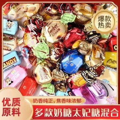 混装太妃糖巧克力夹心牛奶咖啡糖网红零食巧克力味一件代发批发图4