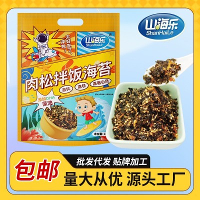 山海乐 拌饭海苔脆130g海苔寿司紫菜儿童零食网红休闲零食批发图4