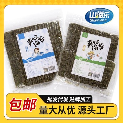 山海乐即食海苔夹心脆大包袋装125g芝麻夹心海烤海苔苔孕妇儿童图4
