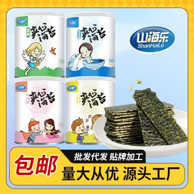 山海乐 夹心海苔即食芝麻夹心海苔罐装海苔夹心脆40g儿童零食批发图4