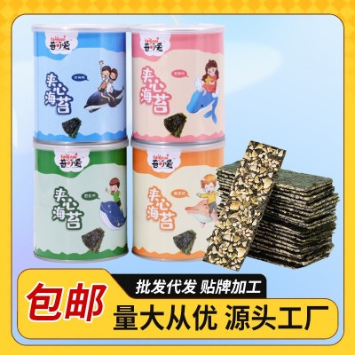 苔可爱芝麻夹心海苔脆即食孕妇儿童罐装休闲零食品夹心脆海 苔批发图3