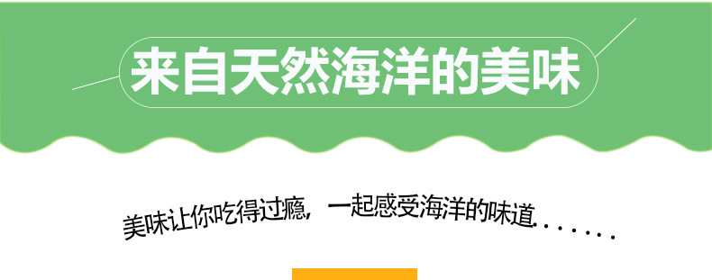 苔可爱详情页_04.jpg