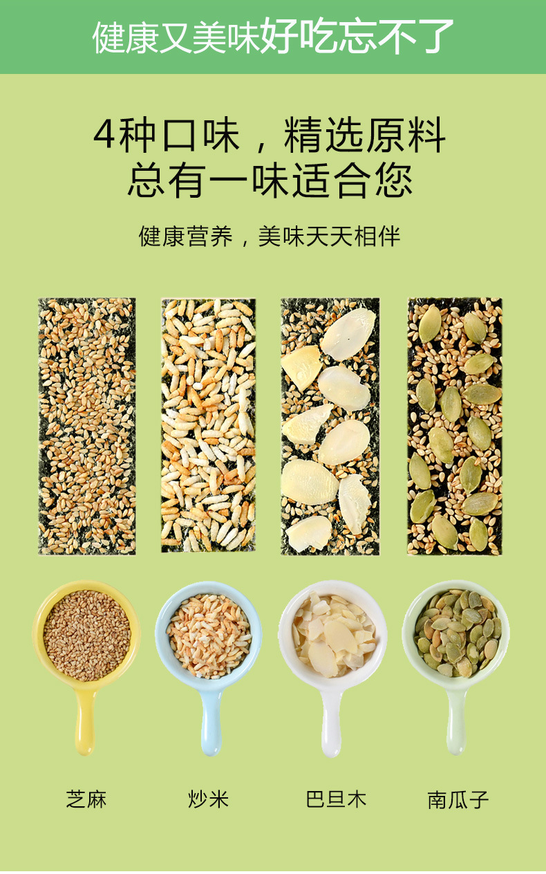 苔可爱详情页_03.jpg