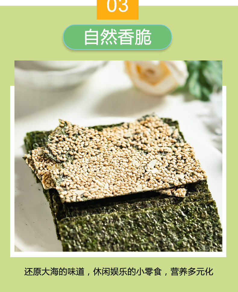 苔可爱详情页_07.jpg