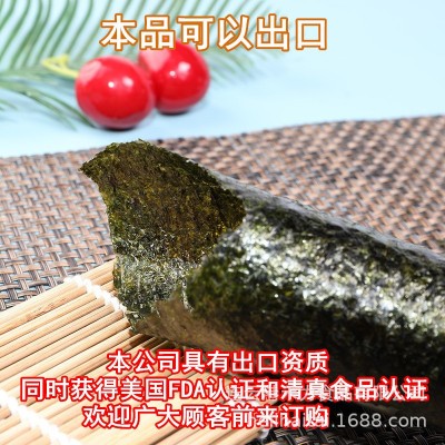 厂家供应 信榆牌50枚装寿司海苔 A级寿司材料海苔批发图3
