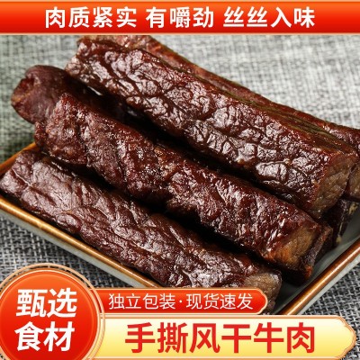阿希泰风干牛肉干500g手撕内蒙古特产散装小零食阿布泰风干牛肉干图2
