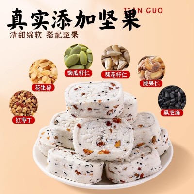 红枣山药八珍糕无蔗糖坚果茯苓芡实薏米糕面小零食休闲食品小吃图4
