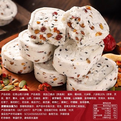 红枣山药八珍糕无蔗糖坚果茯苓芡实薏米糕面小零食休闲食品小吃图3