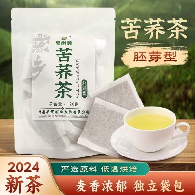 高原苦荞茶120克茶包云南荞麦茶大麦茶苦荞袋泡茶图2