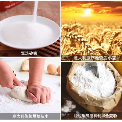 梁山伯与朱丽叶手指饼干200g 提拉米苏蛋糕材料代餐零食烘焙图5