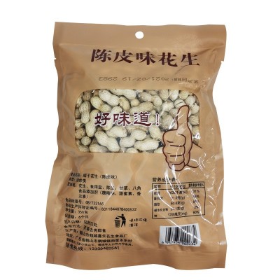 红丰亮陈皮味花生350g江门鹤山特产香脆花生陈皮花生下酒菜图3