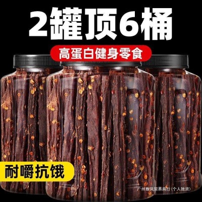 风干鸡肉干鸡胸肉解馋零食非0低减脂期卡晚上健身高蛋白休闲食品