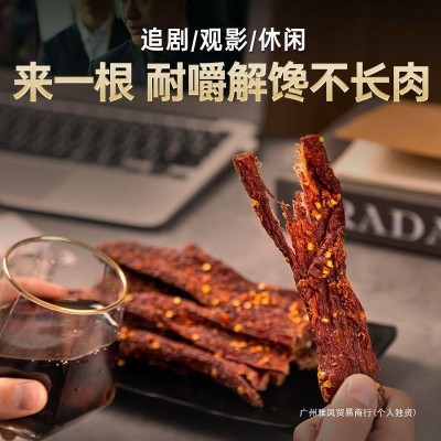 风干鸡肉干鸡胸肉解馋零食非0低减脂期卡晚上健身高蛋白休闲食品图2