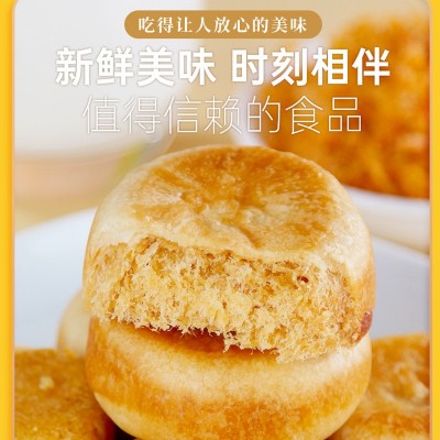 山药肉松饼营养早餐面包糕点心休闲零食食品夜宵肉松饼一件代发图2