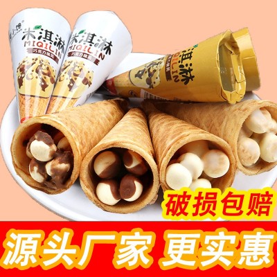 巧克力脆筒蛋筒星球杯威化饼干夹心小馒头休闲儿童零食一件代发图5