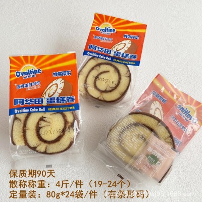 鲜尝厚买阿华田蛋糕卷夹心网红蛋糕零食早餐糕点面包代餐整箱批发图3