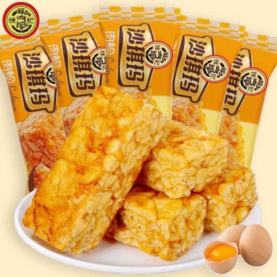 徐福记精制蛋黄牛奶芝士肉松沙琪玛500g营养早餐糕点休闲零食散装图4