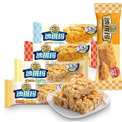 徐福记精制蛋黄牛奶芝士肉松沙琪玛500g营养早餐糕点休闲零食散装图5