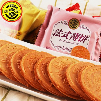 徐福记糕点法式薄饼夹心饼干薄脆饼零食早餐散装点心一件代发批发图2