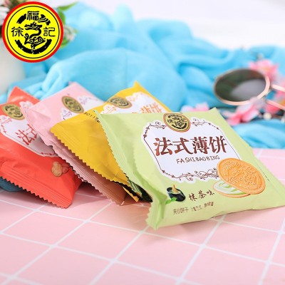 徐福记糕点法式薄饼夹心饼干薄脆饼零食早餐散装点心一件代发批发图3