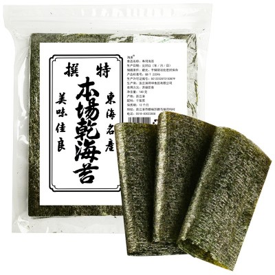 商用寿司海苔卷10枚紫菜寿司卷优级墨绿色专用海苔寿司食材包邮图5