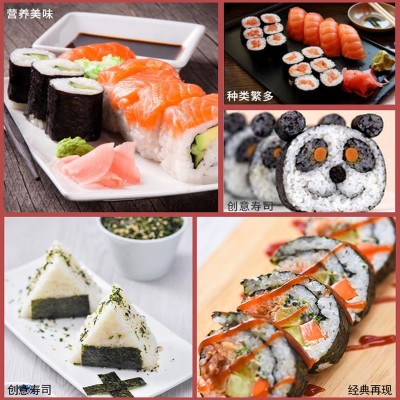 商用寿司海苔卷10枚紫菜寿司卷优级墨绿色专用海苔寿司食材包邮图2