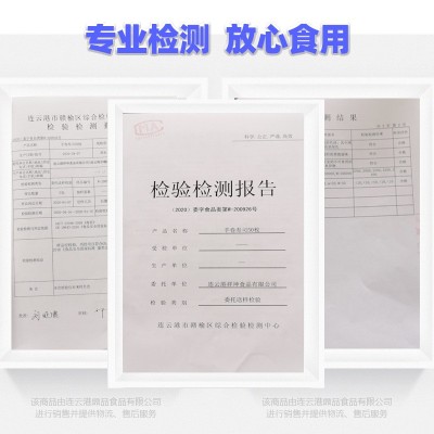 商用寿司海苔卷10枚紫菜寿司卷优级墨绿色专用海苔寿司食材包邮图4