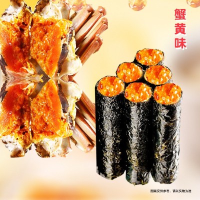 苔小鲜肉松海苔卷即食糕点零食代餐散称炒货店海苔肉松卷厂家批发图2