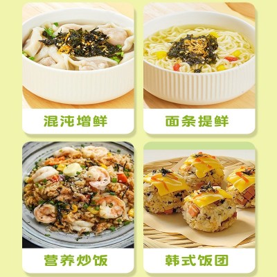 海苔拌饭料即食500g袋装商用肉松味饭团芝麻炒海苔碎拌饭海苔批发图3