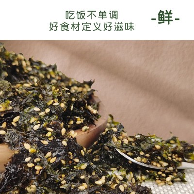 海苔拌饭料即食500g袋装商用肉松味饭团芝麻炒海苔碎拌饭海苔批发图2