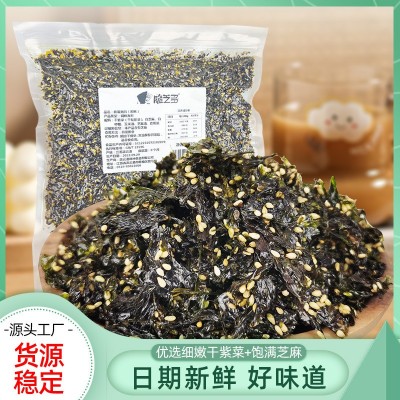 脆芝多海苔拌饭料即食250g芝麻炒海苔原味拌饭海苔碎商家专用批发