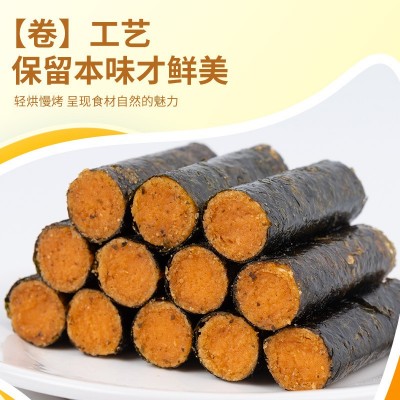 海苔肉松卷独立小包装网红零食儿童肉松卷办公室休闲小吃海苔卷图3