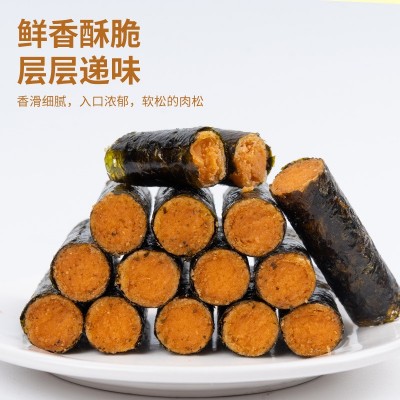 海苔肉松卷独立小包装网红零食儿童肉松卷办公室休闲小吃海苔卷图4