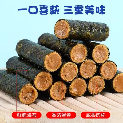 海苔肉松蛋卷批发散称夹心蛋卷海苔卷酥脆小吃办公室休闲零食图2