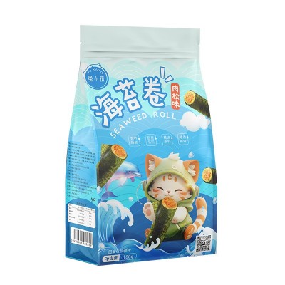 批发海苔肉松蛋卷办公室即食儿童休闲网红零食夹心脆糕点小吃蛋卷图2