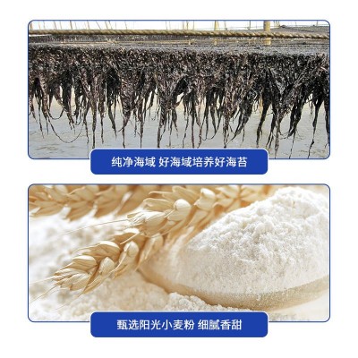 海苔肉松蛋卷办公室休闲零食批发散称糕点夹心蛋卷海苔卷酥 脆小吃图3