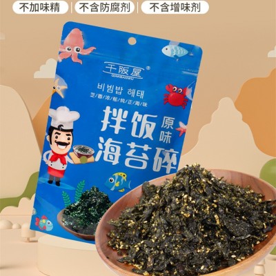 千阪屋商用拌饭海苔碎250克 袋装休闲零食炒海苔团儿童紫 菜批发图5