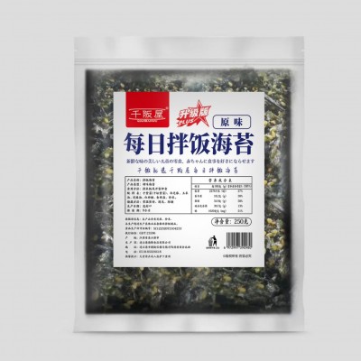 千阪屋商用拌饭海苔碎250克 袋装休闲零食炒海苔团儿童紫 菜批发图4